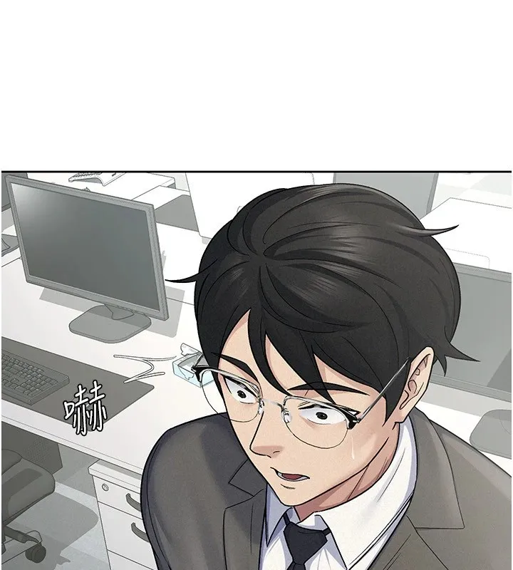 税金女友 第23話-放肆母狗的魅力 第30页