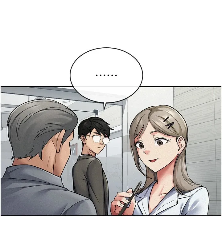 税金女友 第23話-放肆母狗的魅力 第13页
