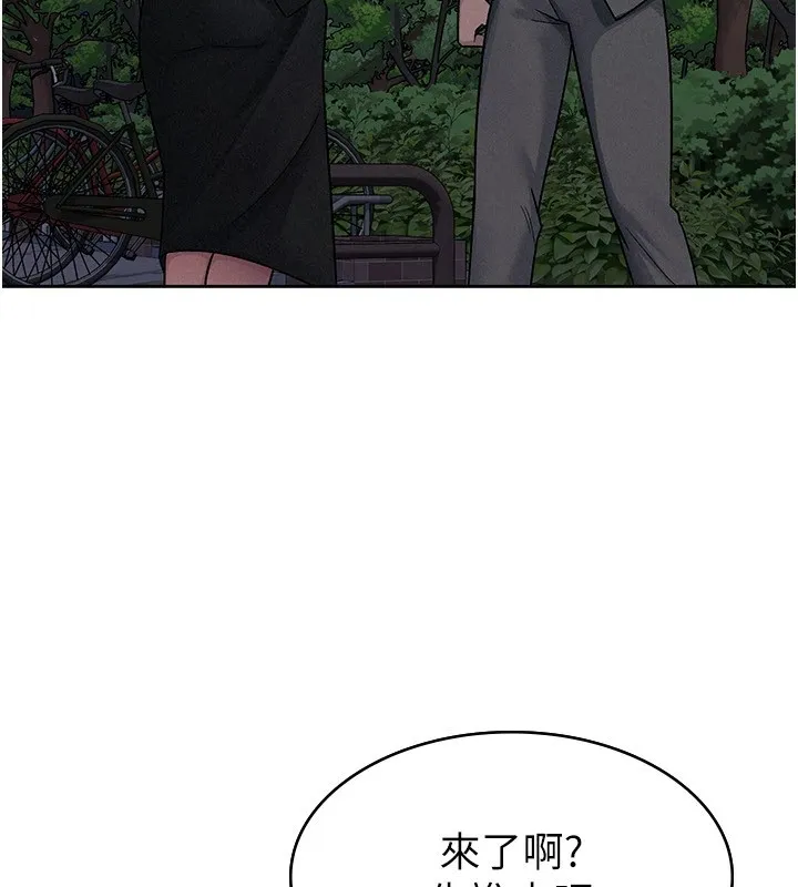 税金女友 第24話-來自上司的誘惑 第51页