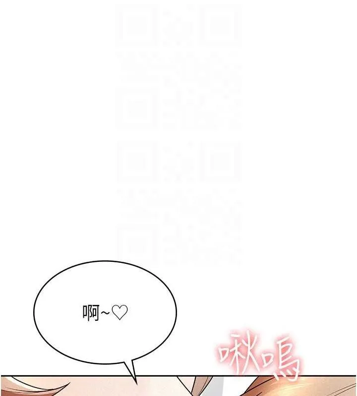 税金女友 第20話-輪到我報答你了 第41页