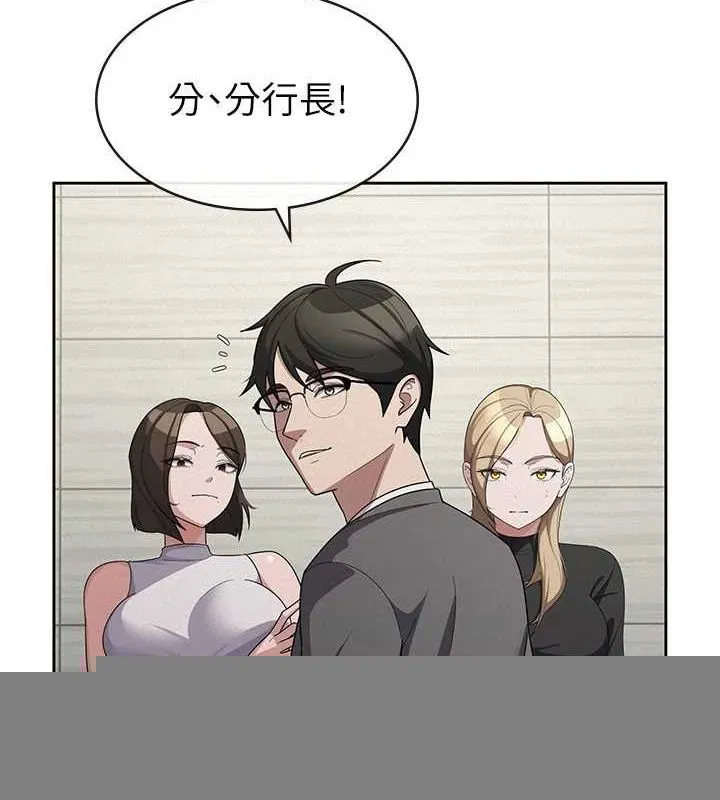 税金女友 第34話-用身體上班的巨屌同事 第58页