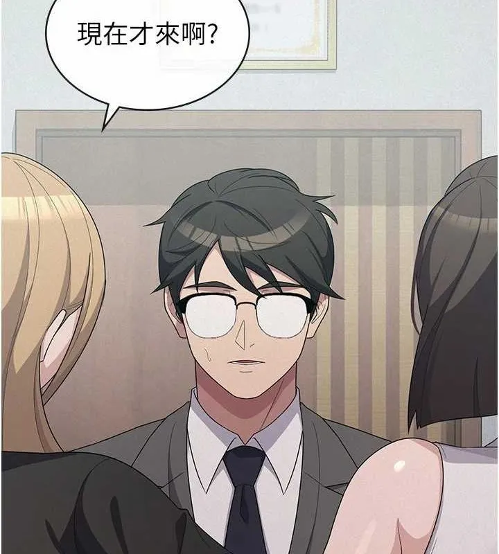 税金女友 第34話-用身體上班的巨屌同事 第9页