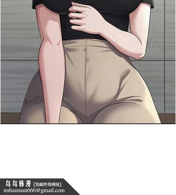税金女友 第34話-用身體上班的巨屌同事 第54页