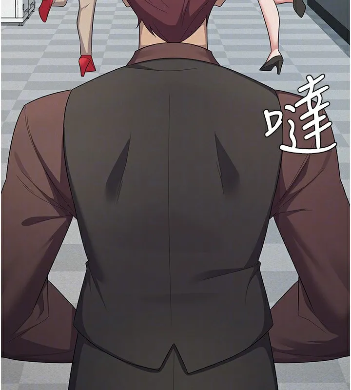 税金女友 第38話-你真是始終如一 第98页