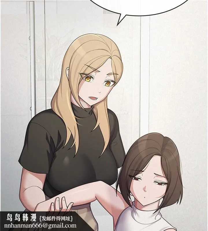 税金女友 第38話-你真是始終如一 第61页