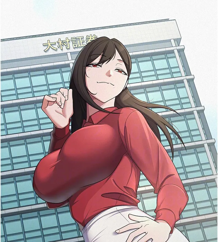 税金女友 第38話-你真是始終如一 第29页