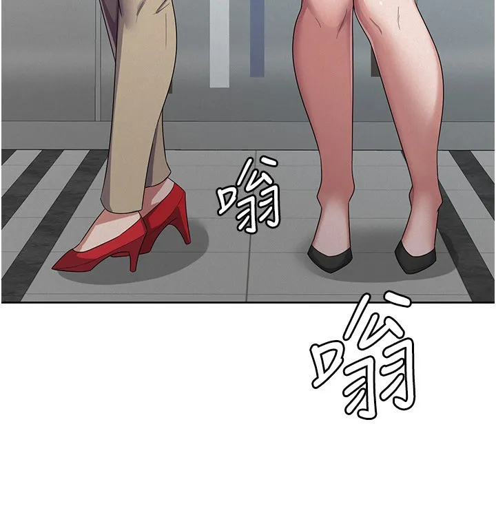 税金女友 第38話-你真是始終如一 第70页