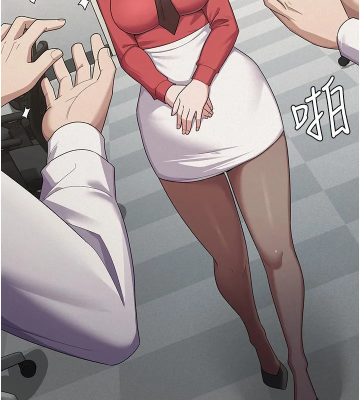 税金女友 第38話-你真是始終如一 第38页