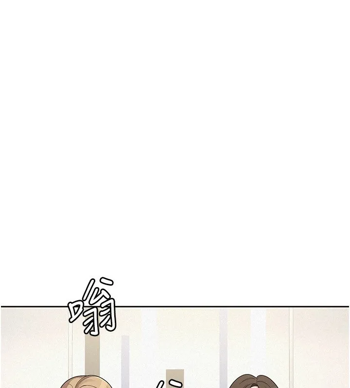 税金女友 第38話-你真是始終如一 第68页