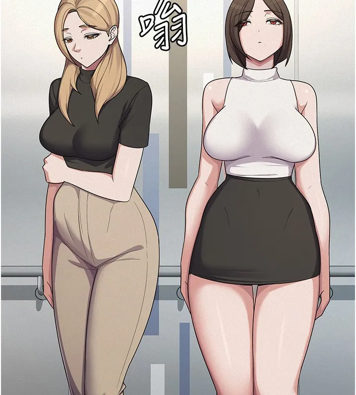 税金女友 第38話-你真是始終如一 第69页