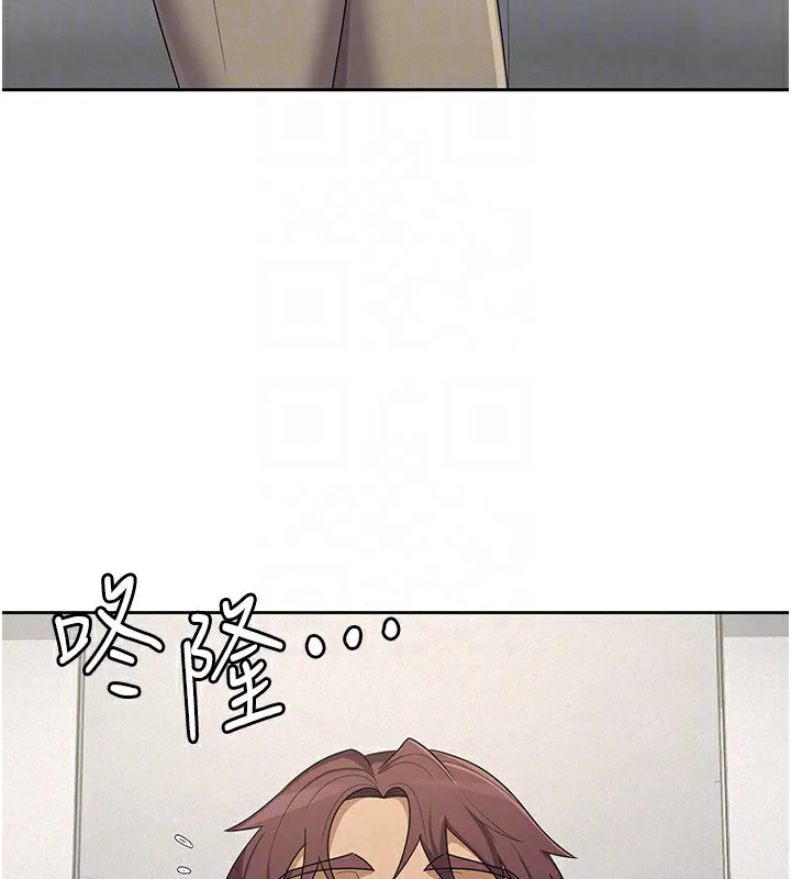 税金女友 第38話-你真是始終如一 第73页