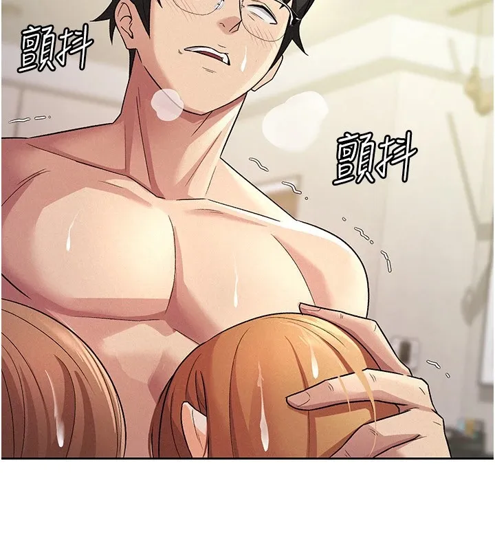 税金女友 第21話-把第一次肛交獻給你 第82页