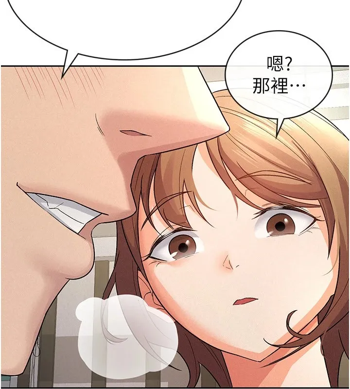 税金女友 第21話-把第一次肛交獻給你 第34页