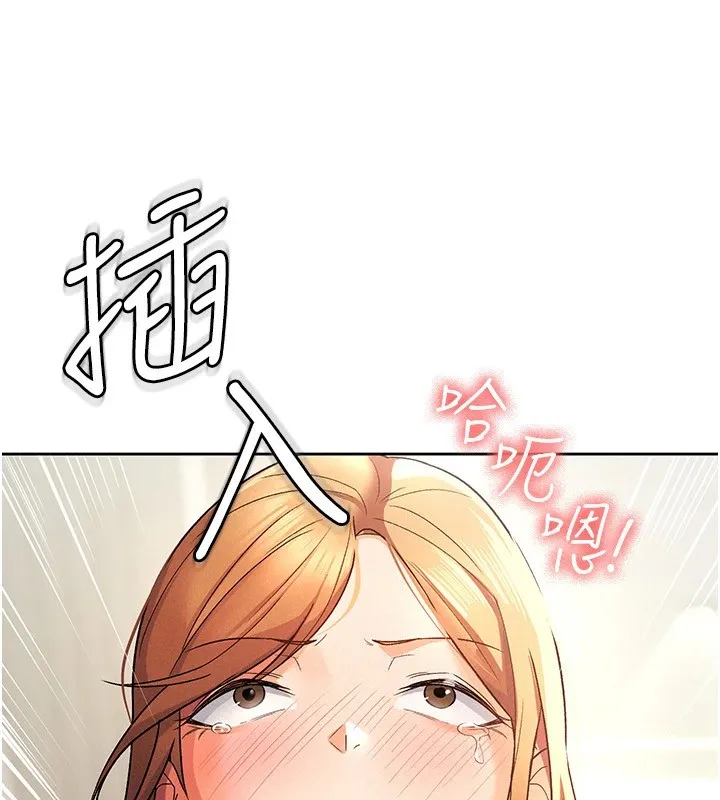 税金女友 第21話-把第一次肛交獻給你 第36页