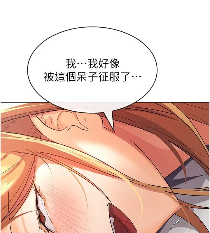 税金女友 第21話-把第一次肛交獻給你 第51页