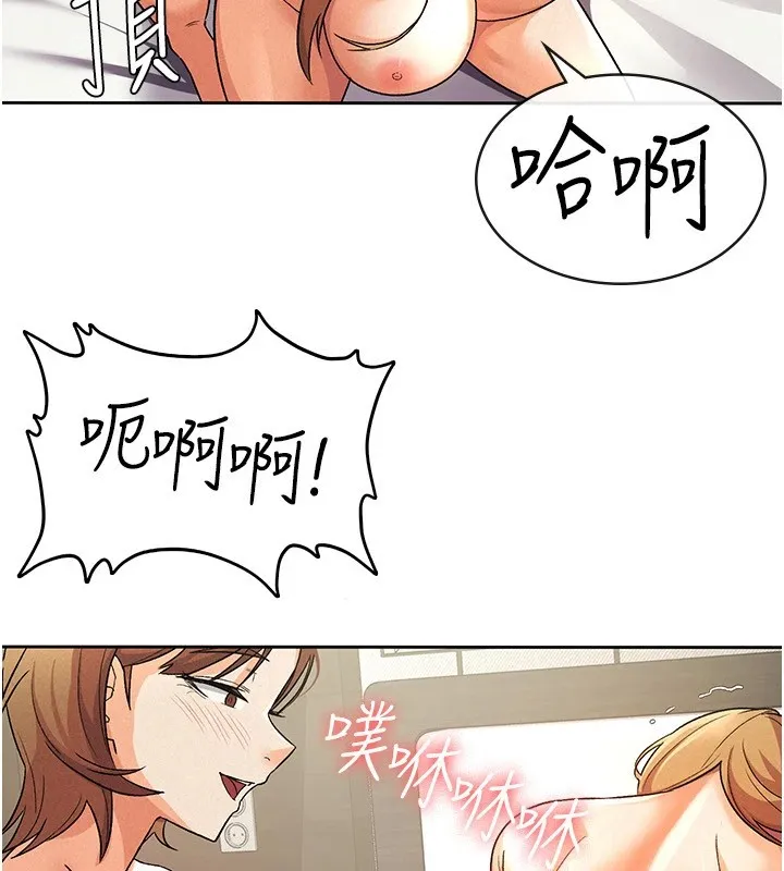税金女友 第21話-把第一次肛交獻給你 第61页