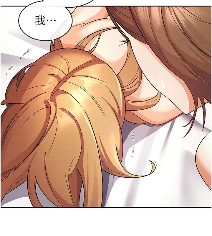 税金女友 第21話-把第一次肛交獻給你 第50页