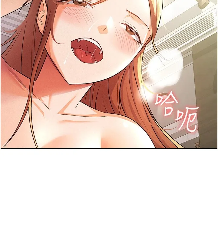 税金女友 第21話-把第一次肛交獻給你 第18页