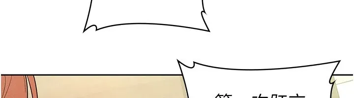 税金女友 第21話-把第一次肛交獻給你 第55页
