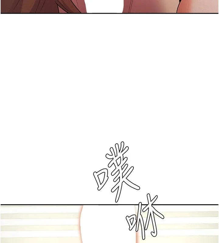 税金女友 第21話-把第一次肛交獻給你 第79页