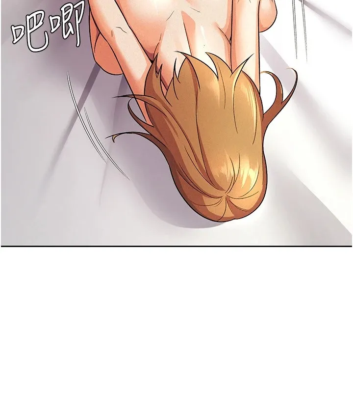 税金女友 第21話-把第一次肛交獻給你 第43页