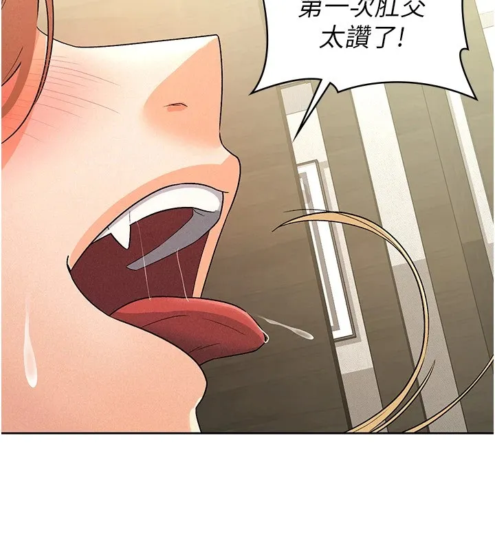 税金女友 第21話-把第一次肛交獻給你 第56页