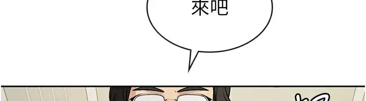 税金女友 第21話-把第一次肛交獻給你 第77页