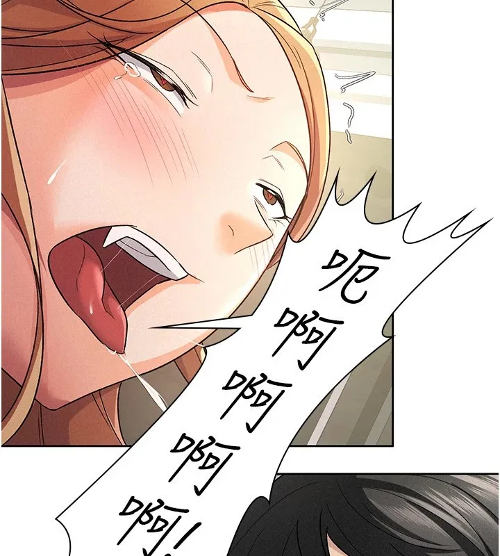 税金女友 第21話-把第一次肛交獻給你 第39页