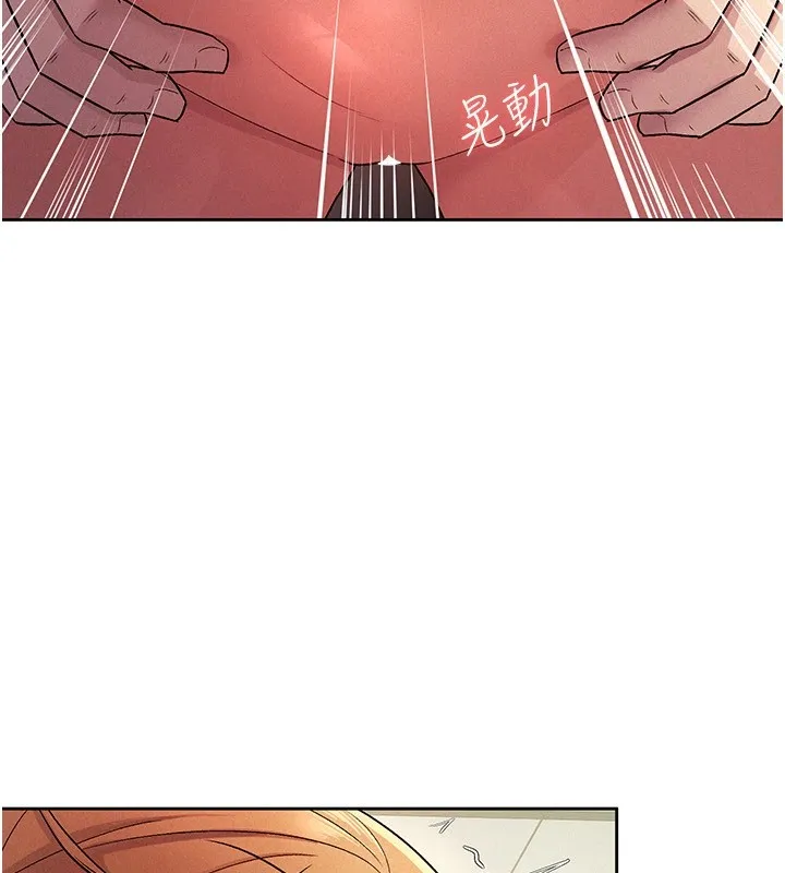税金女友 第21話-把第一次肛交獻給你 第38页