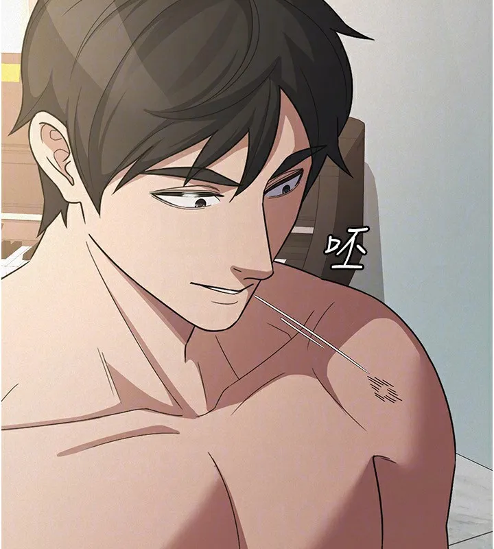 税金女友 第36話-你到底是何方神聖? 第98页