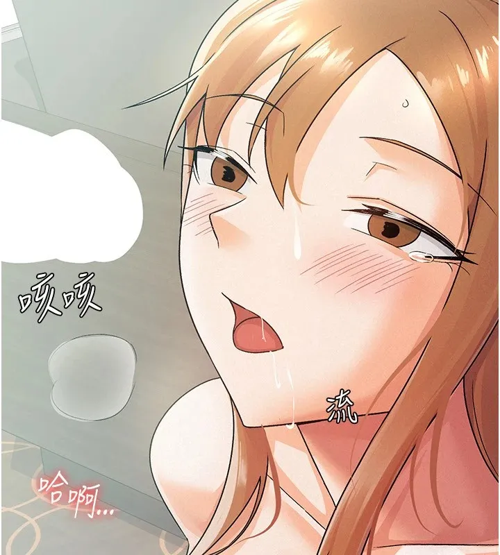 税金女友 第19話-你那裡都準備好了 第37页