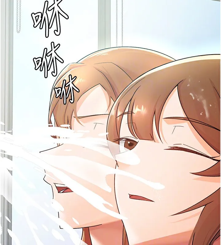 税金女友 第19話-你那裡都準備好了 第67页