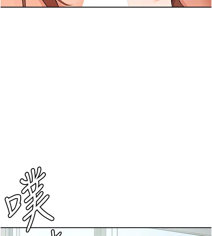 税金女友 第19話-你那裡都準備好了 第66页
