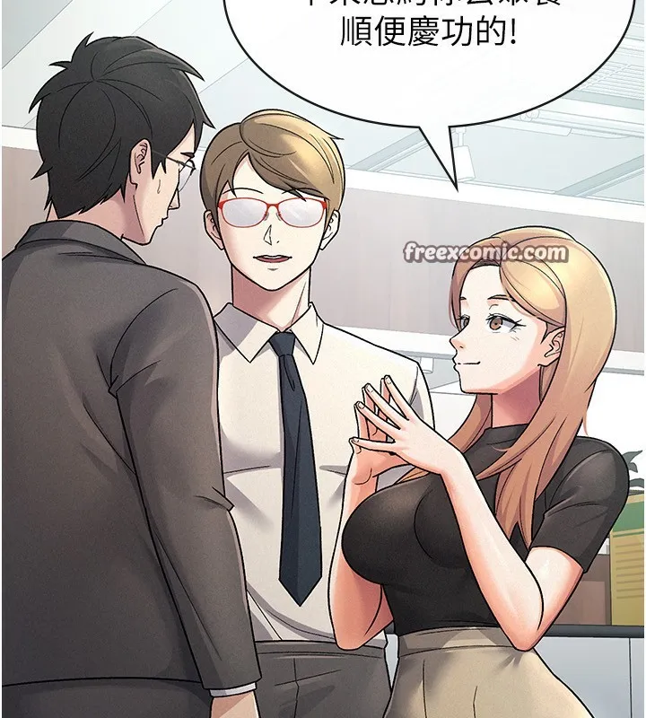税金女友 第27話-區區飛機杯，憑什麼這麼爽? 第64页