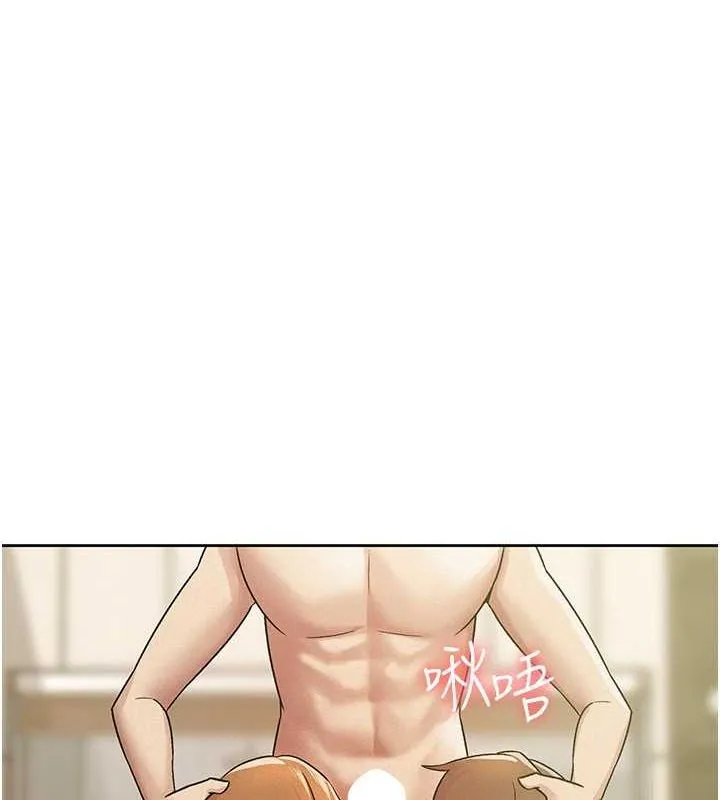 税金女友 第18話-迷上巨屌的女人 第61页