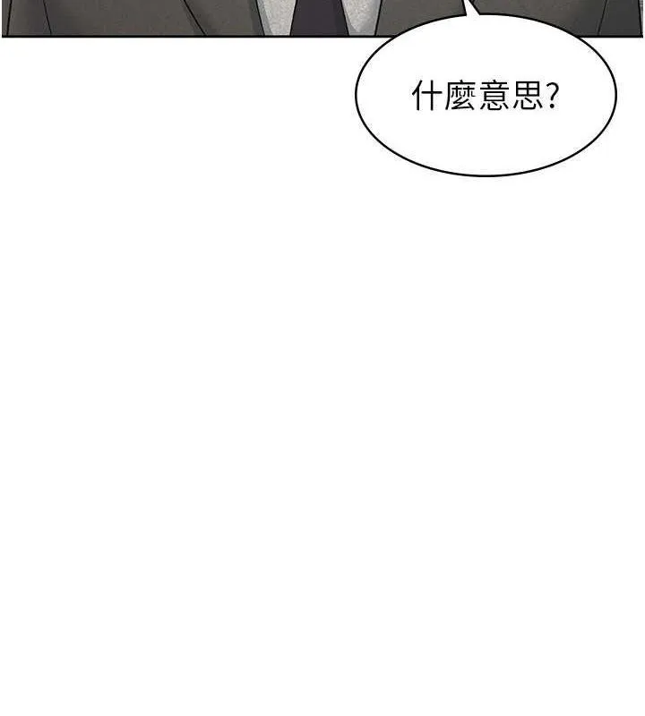 税金女友 第18話-迷上巨屌的女人 第35页