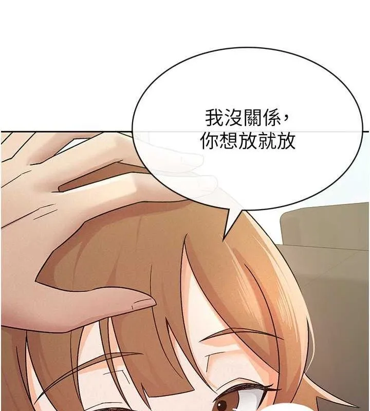税金女友 第18話-迷上巨屌的女人 第65页