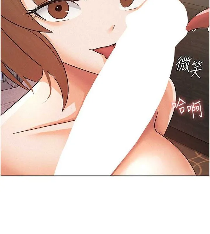 税金女友 第18話-迷上巨屌的女人 第66页