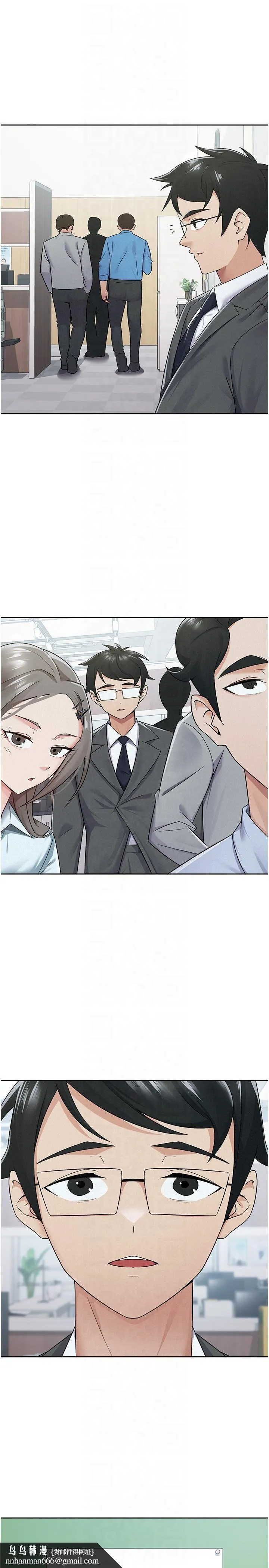 税金女友 第10話-母狗間的鬥爭 第13页