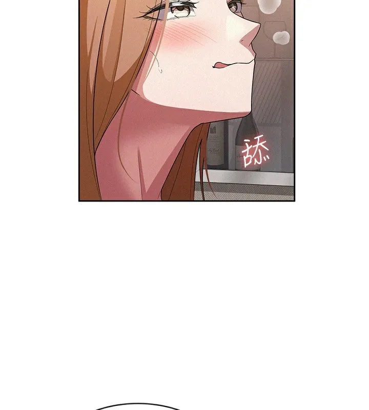 税金女友 第32話-大家都想要的頂級肉棒 第2页