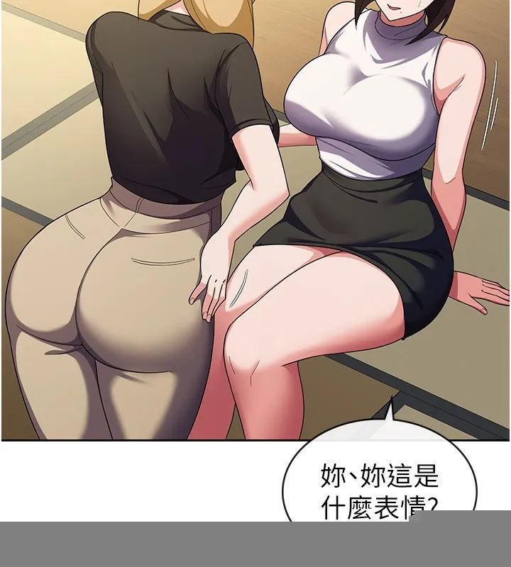 税金女友 第32話-大家都想要的頂級肉棒 第101页