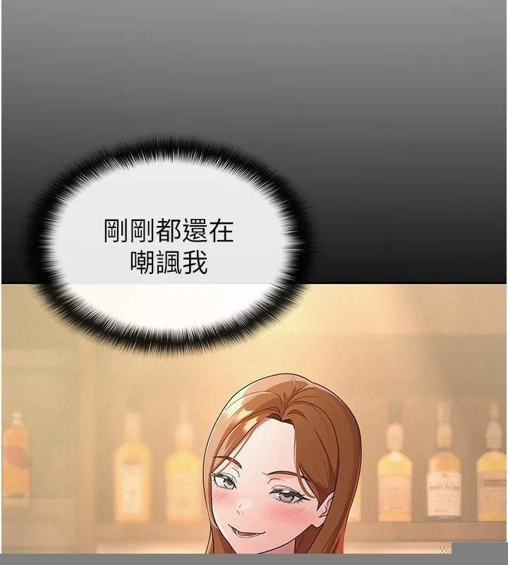 税金女友 第32話-大家都想要的頂級肉棒 第26页