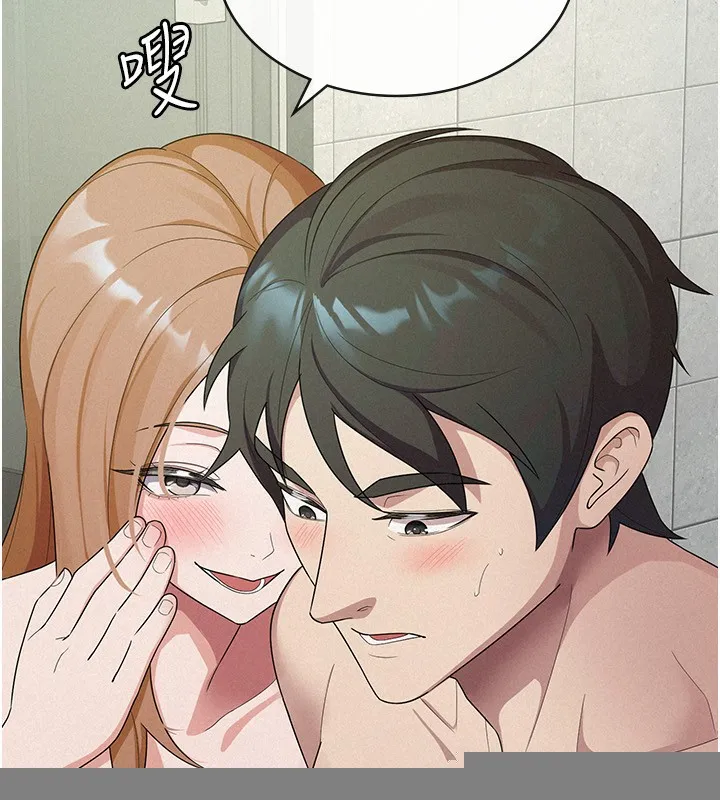 税金女友 第32話-大家都想要的頂級肉棒 第14页