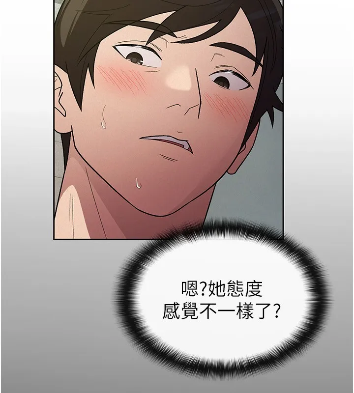 税金女友 第32話-大家都想要的頂級肉棒 第25页