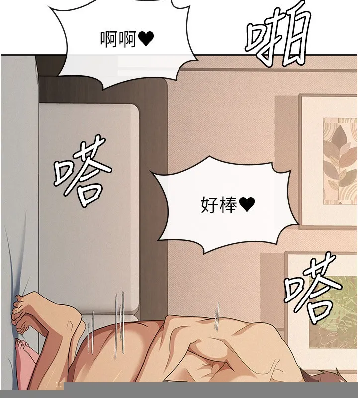 税金女友 第32話-大家都想要的頂級肉棒 第83页
