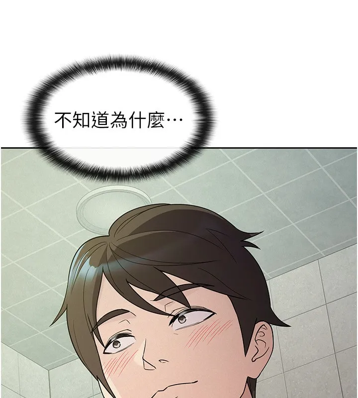 税金女友 第32話-大家都想要的頂級肉棒 第46页