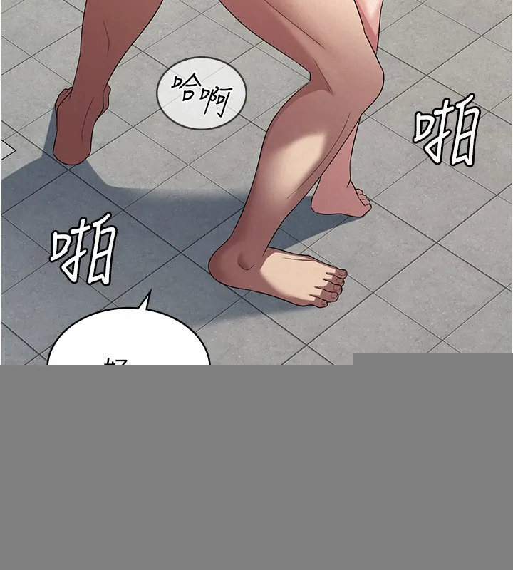 税金女友 第32話-大家都想要的頂級肉棒 第42页