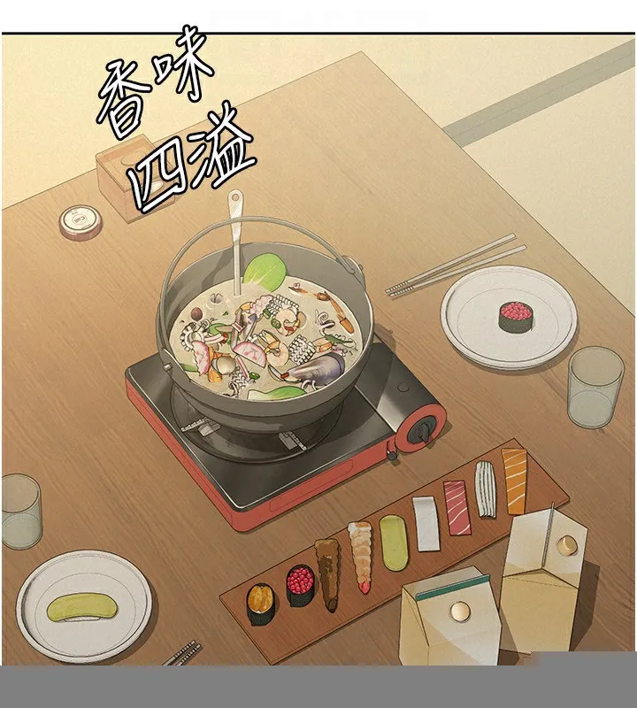 税金女友 第32話-大家都想要的頂級肉棒 第93页
