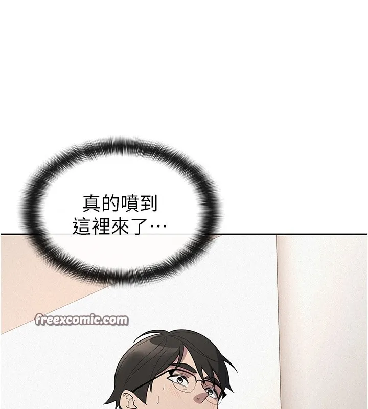 税金女友 第35話-跟大炮一樣噴發的精液 第85页