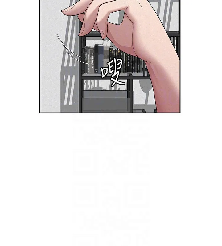 税金女友 第35話-跟大炮一樣噴發的精液 第52页
